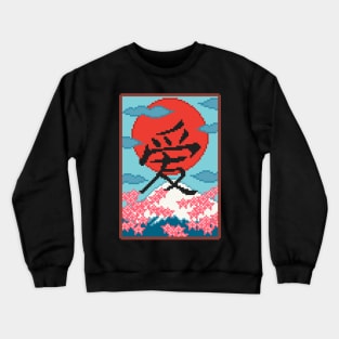 Kanji Love Pixel Art Crewneck Sweatshirt